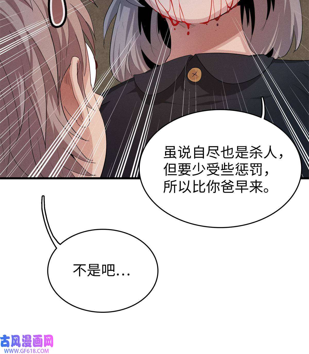 我真没针对法爷09 出发！去宝石城！