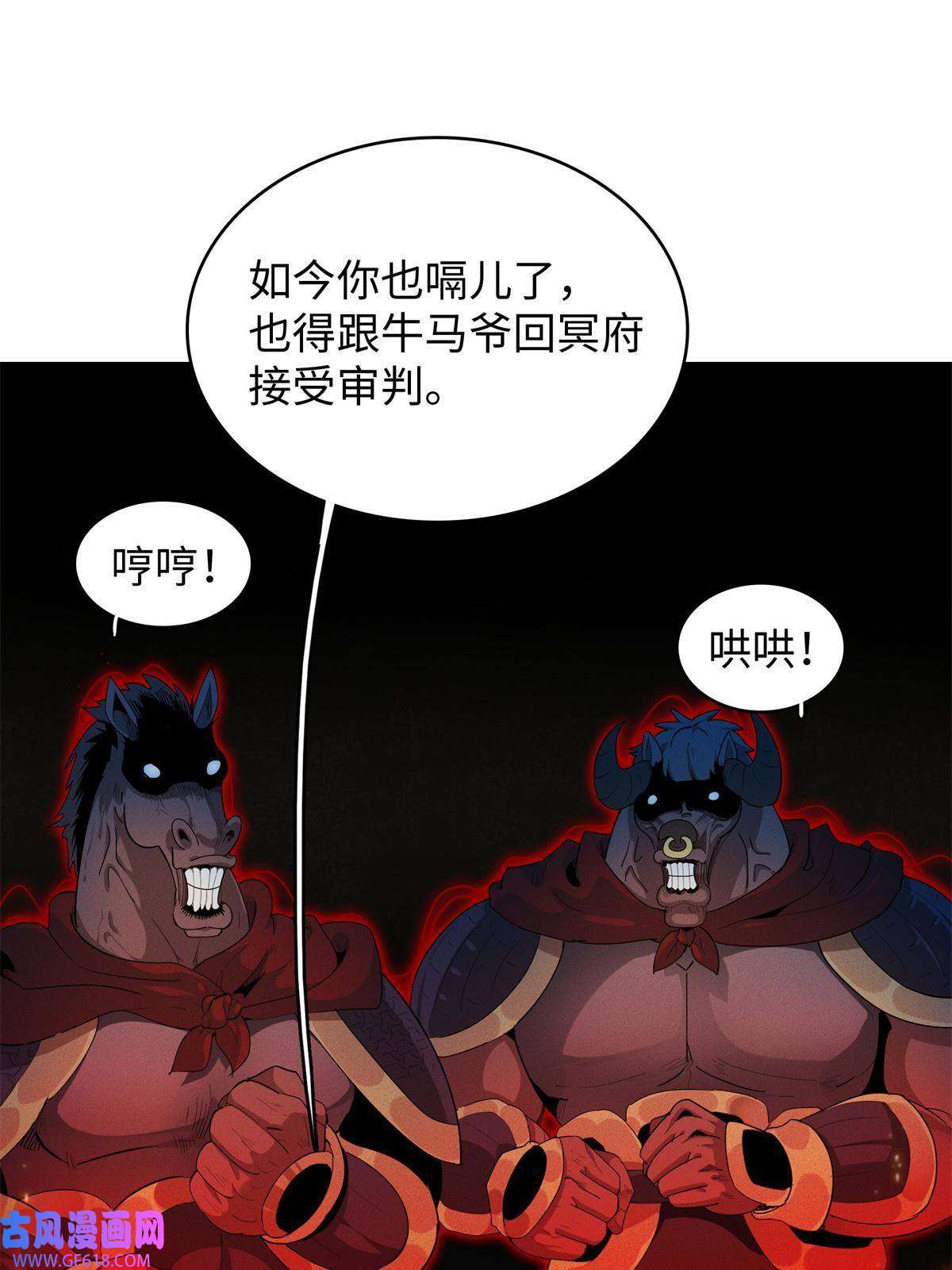 我真没针对法爷09 出发！去宝石城！
