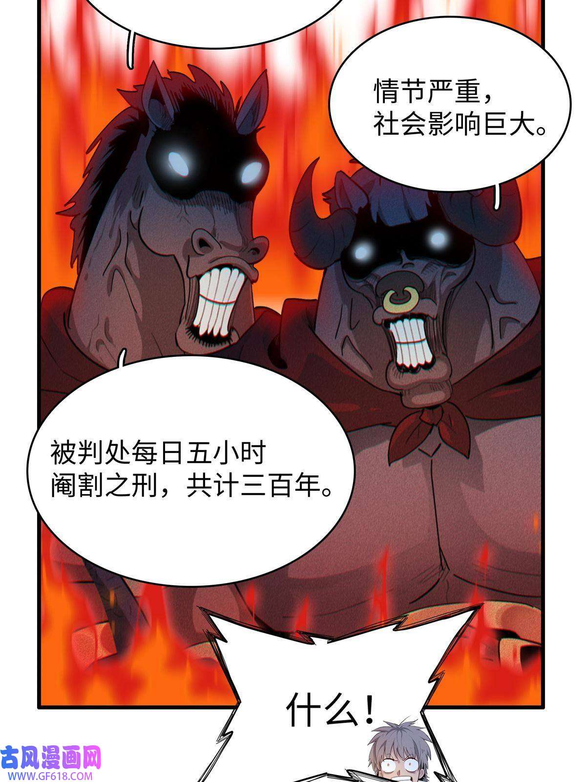 我真没针对法爷09 出发！去宝石城！
