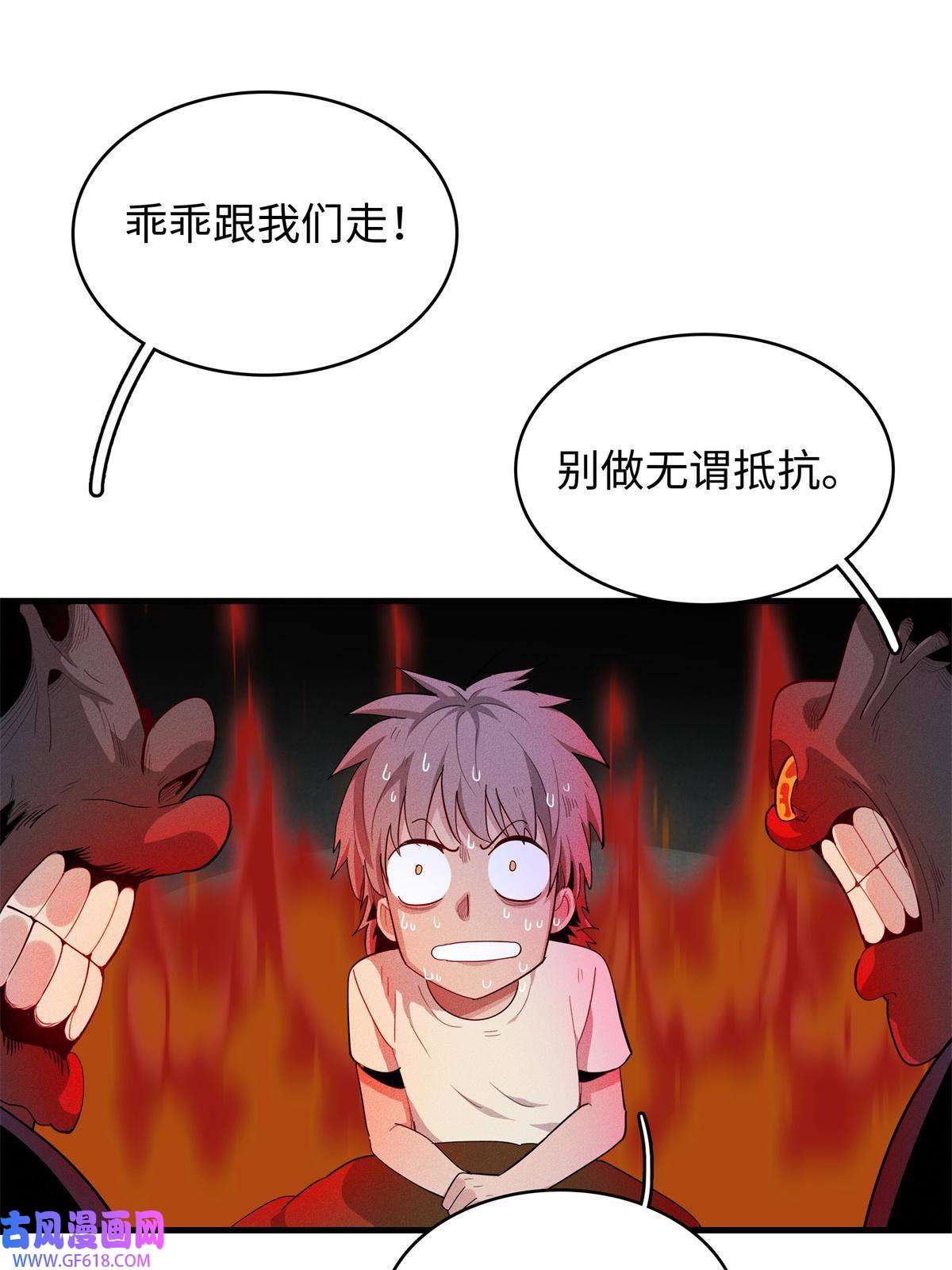 我真没针对法爷09 出发！去宝石城！