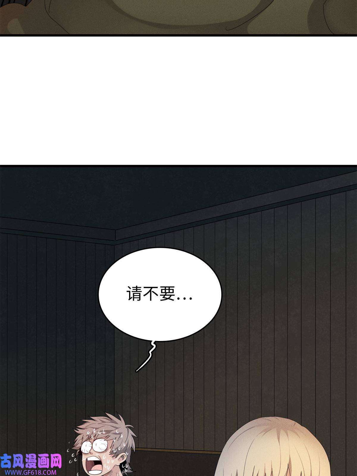 我真没针对法爷09 出发！去宝石城！