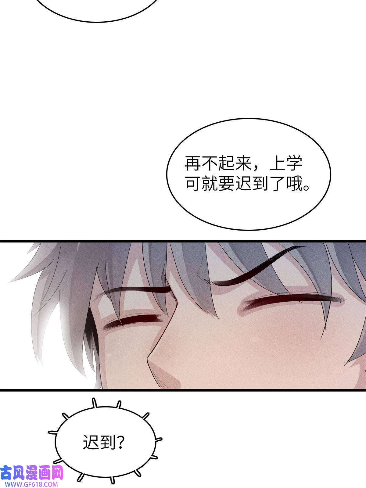 我真没针对法爷09 出发！去宝石城！