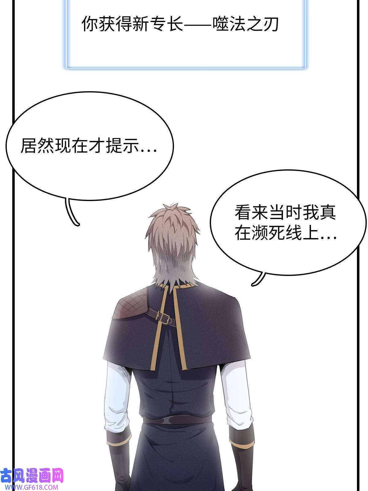我真没针对法爷09 出发！去宝石城！