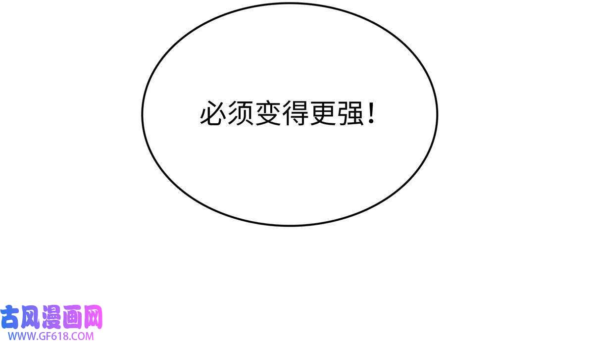 我真没针对法爷09 出发！去宝石城！