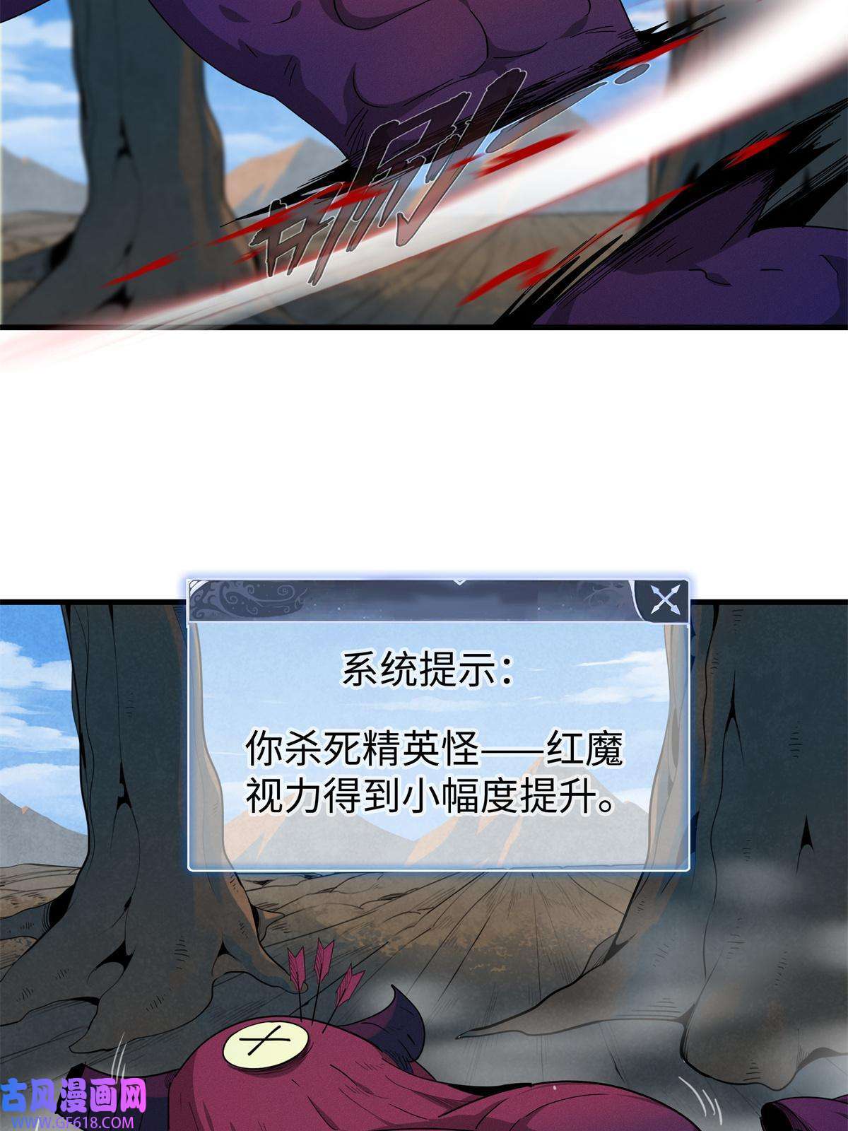 我真没针对法爷09 出发！去宝石城！