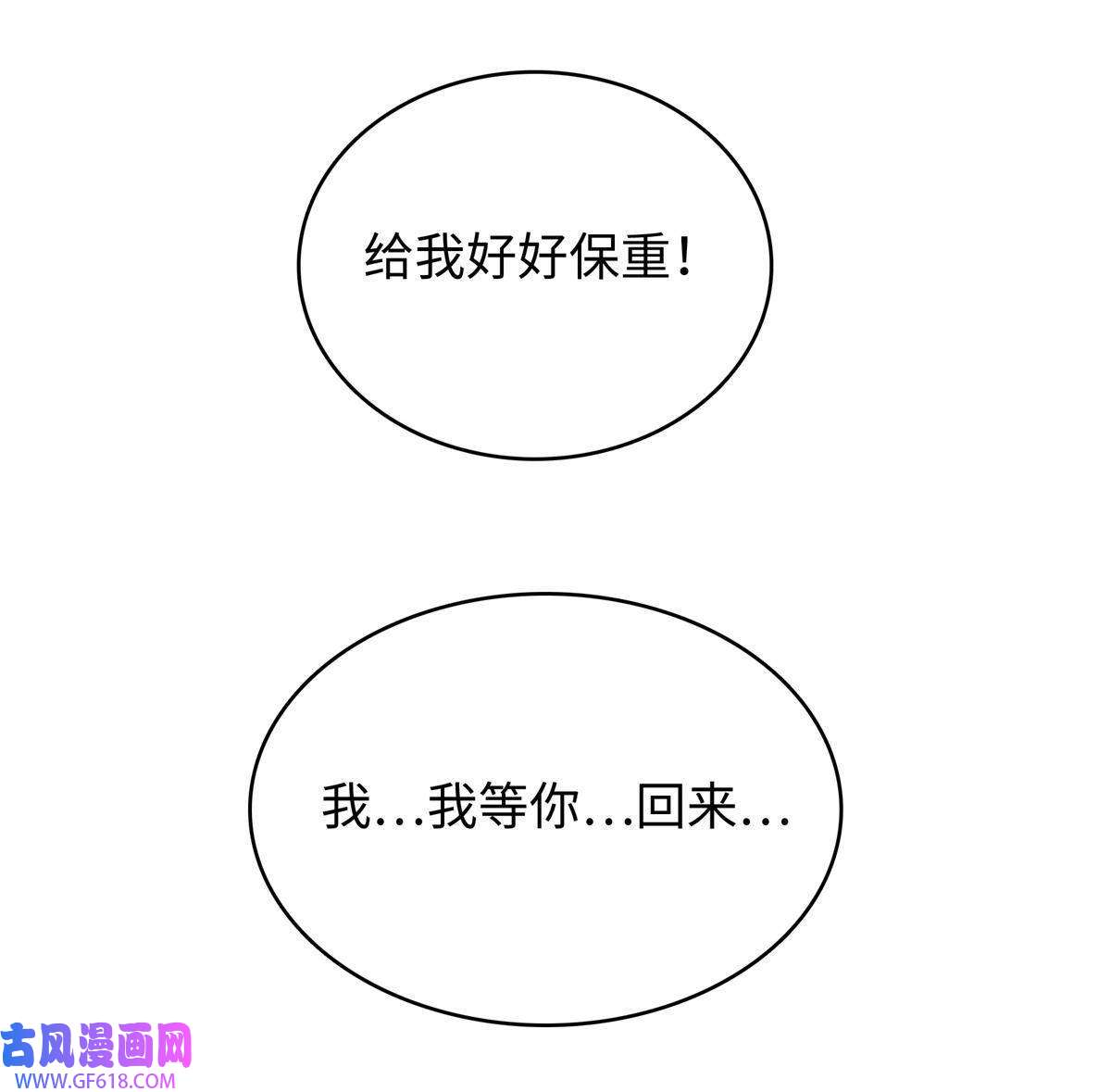 我真没针对法爷09 出发！去宝石城！