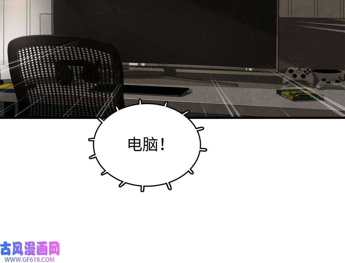 我真没针对法爷09 出发！去宝石城！