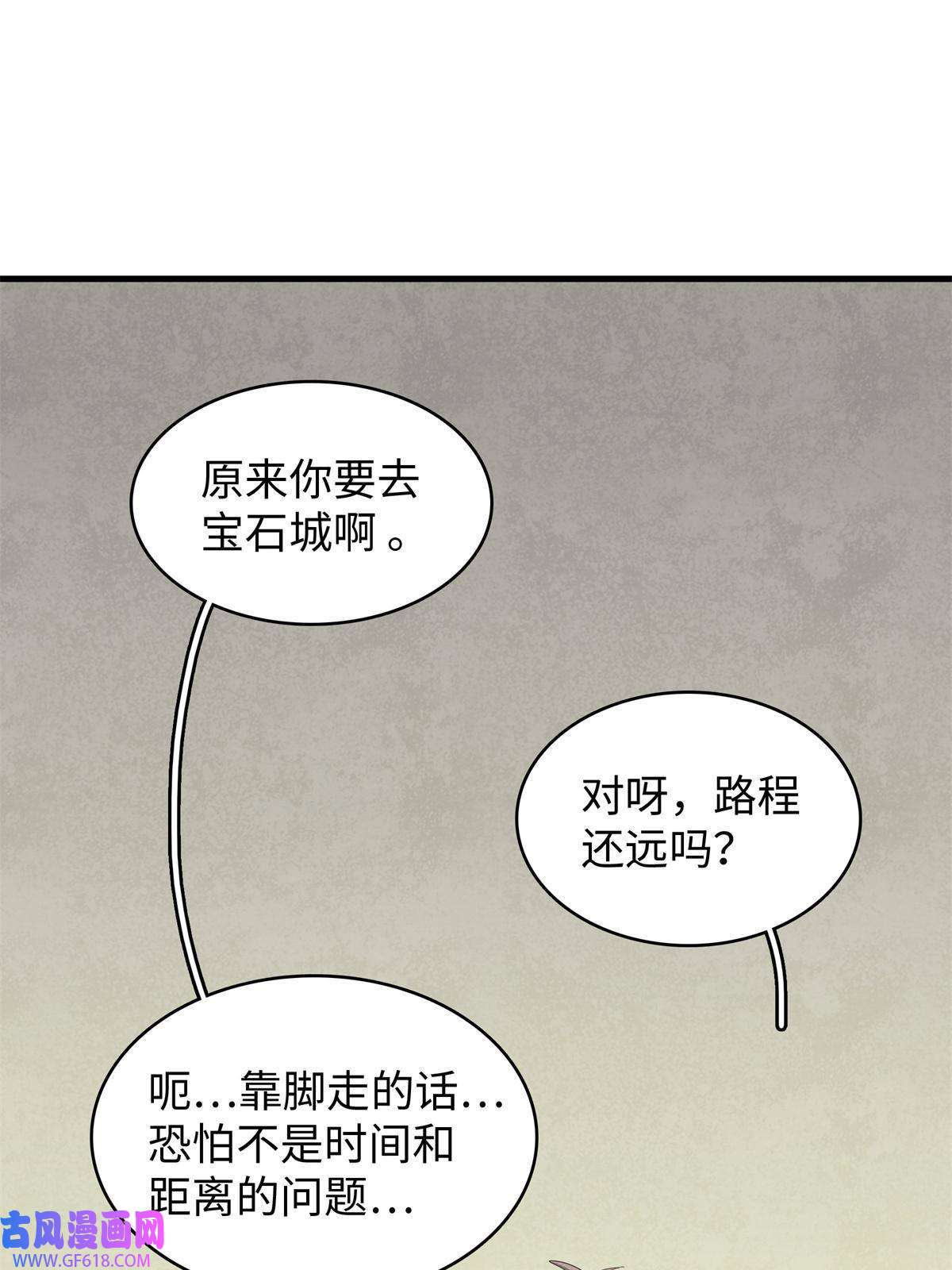 我真没针对法爷10 游戏策划的针对！