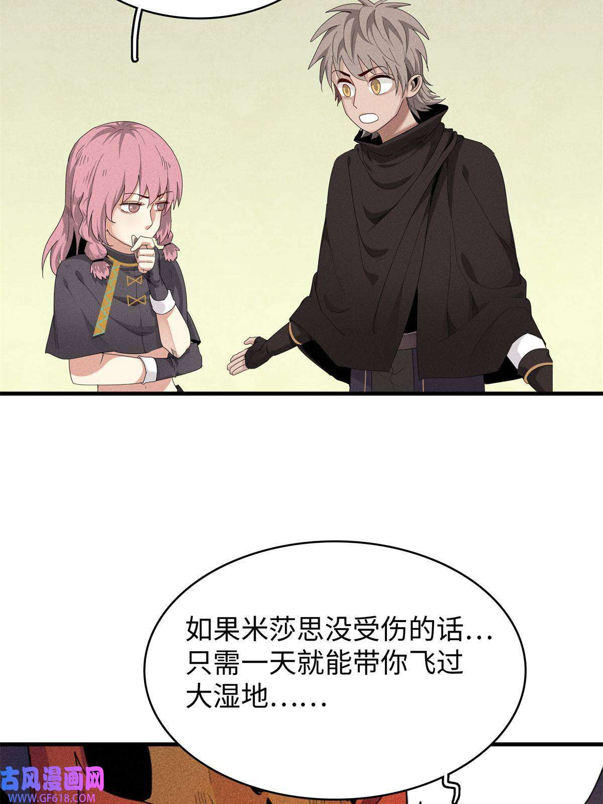 我真没针对法爷10 游戏策划的针对！