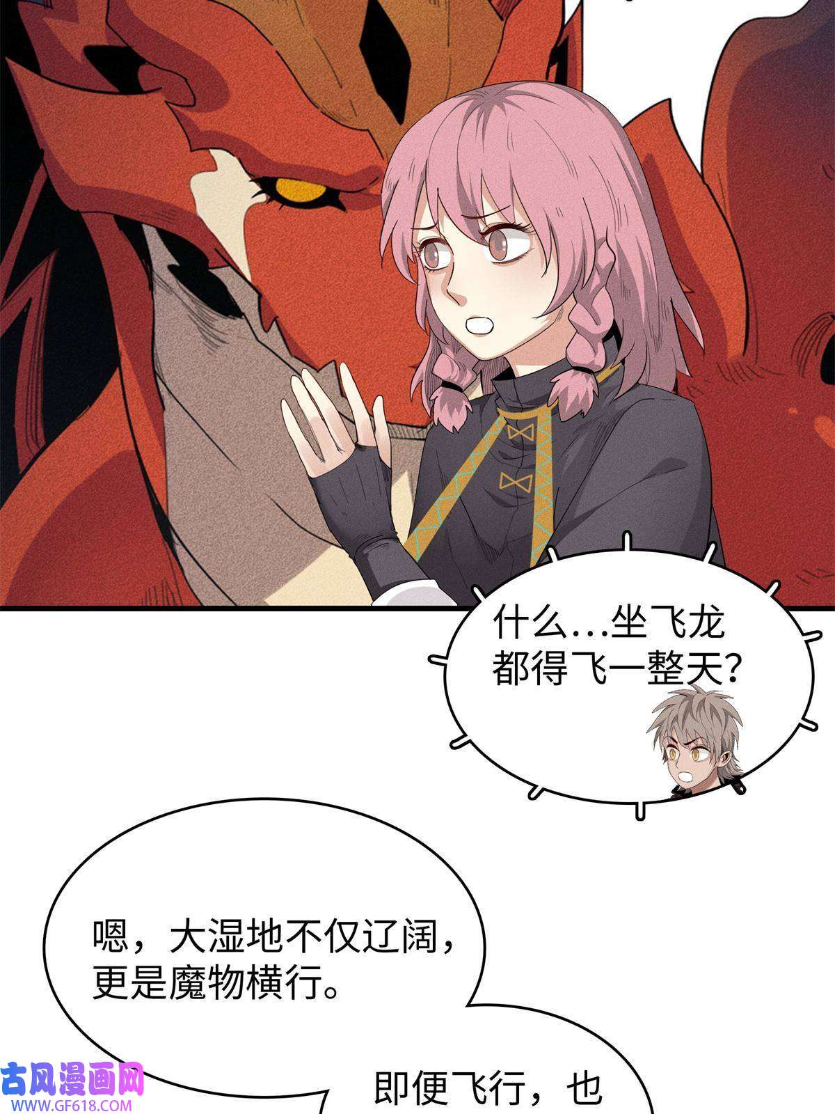 我真没针对法爷10 游戏策划的针对！