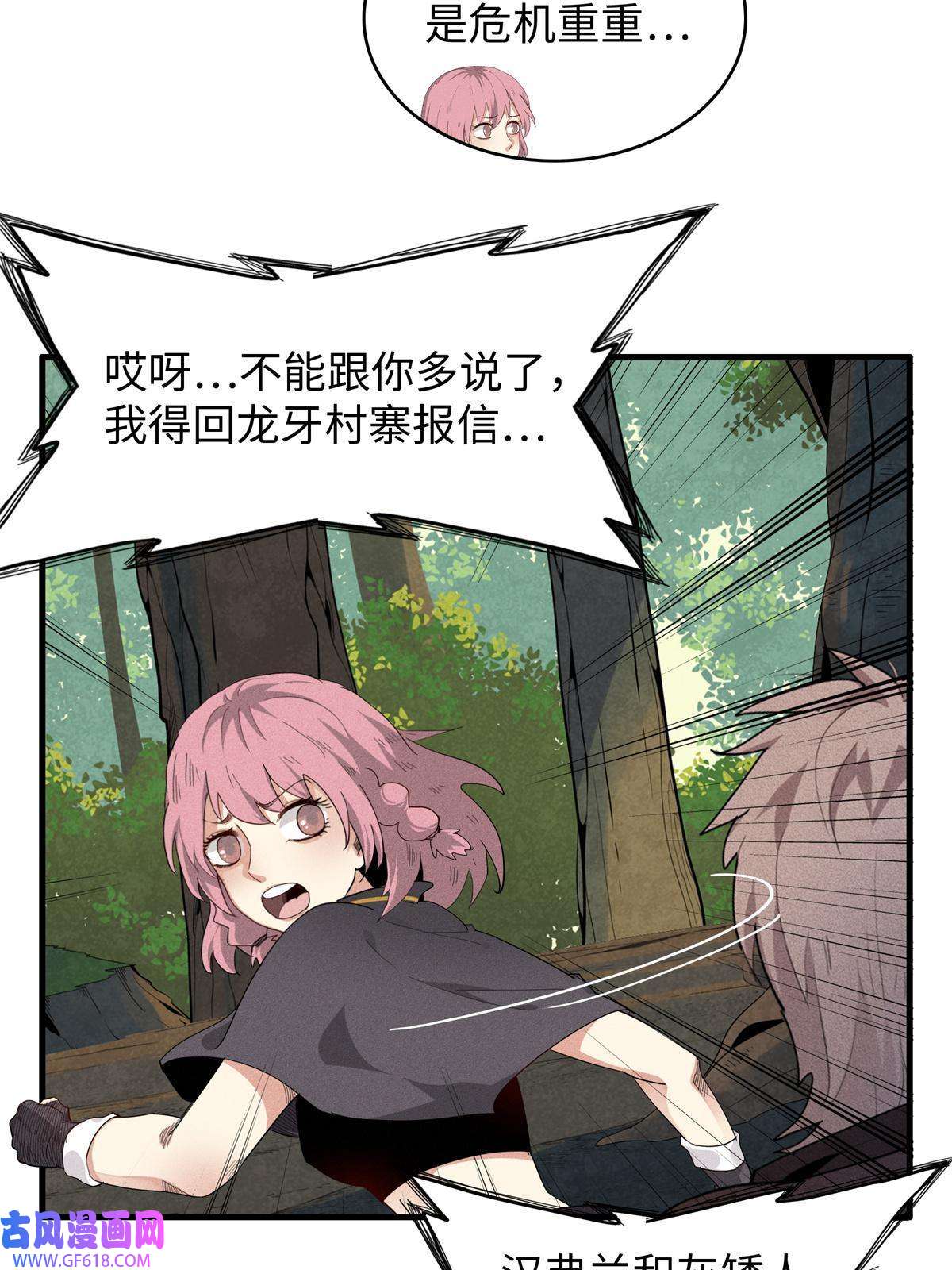 我真没针对法爷10 游戏策划的针对！