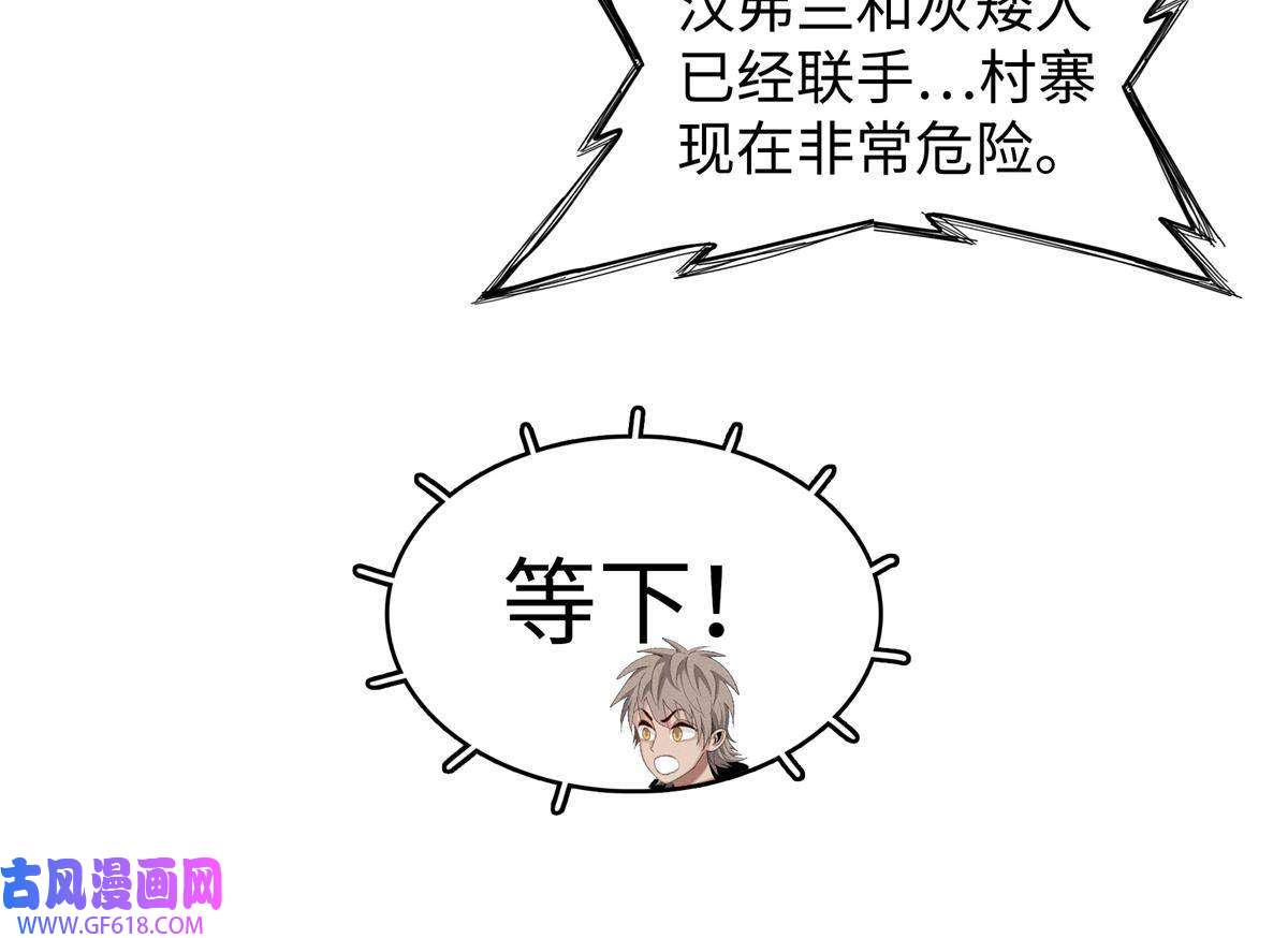 我真没针对法爷10 游戏策划的针对！