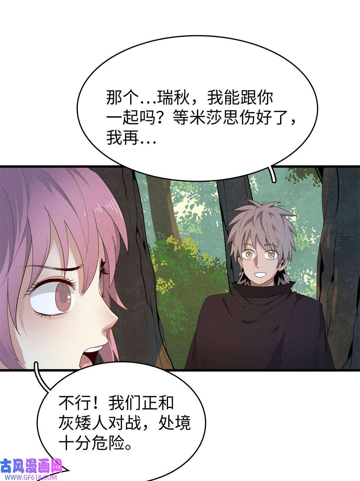 我真没针对法爷10 游戏策划的针对！