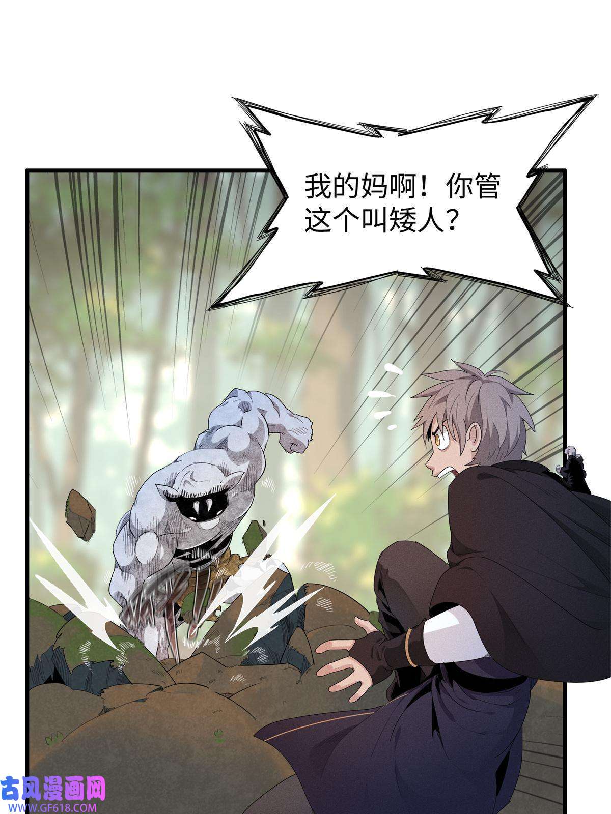 我真没针对法爷10 游戏策划的针对！