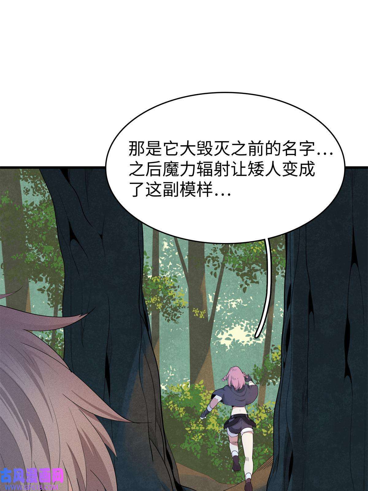 我真没针对法爷10 游戏策划的针对！