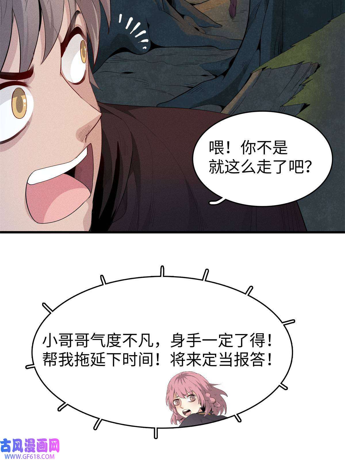 我真没针对法爷10 游戏策划的针对！