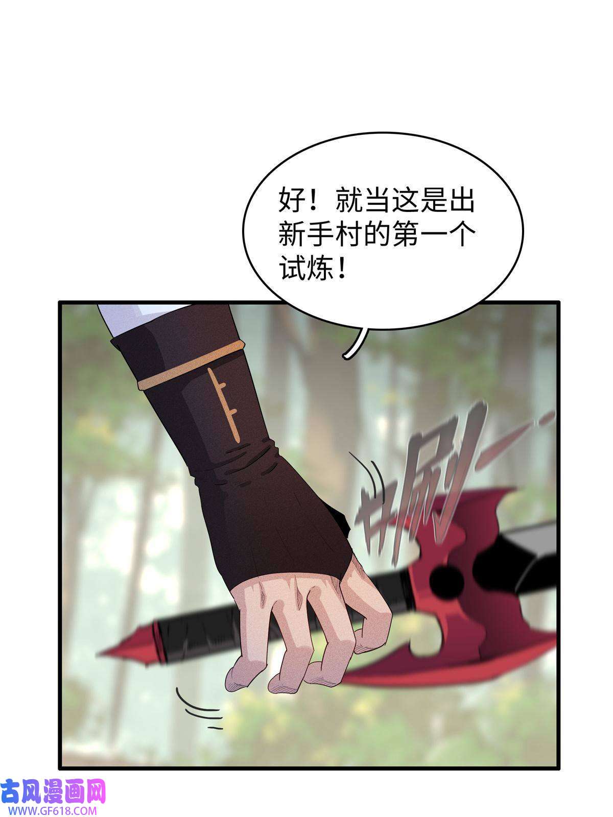 我真没针对法爷10 游戏策划的针对！