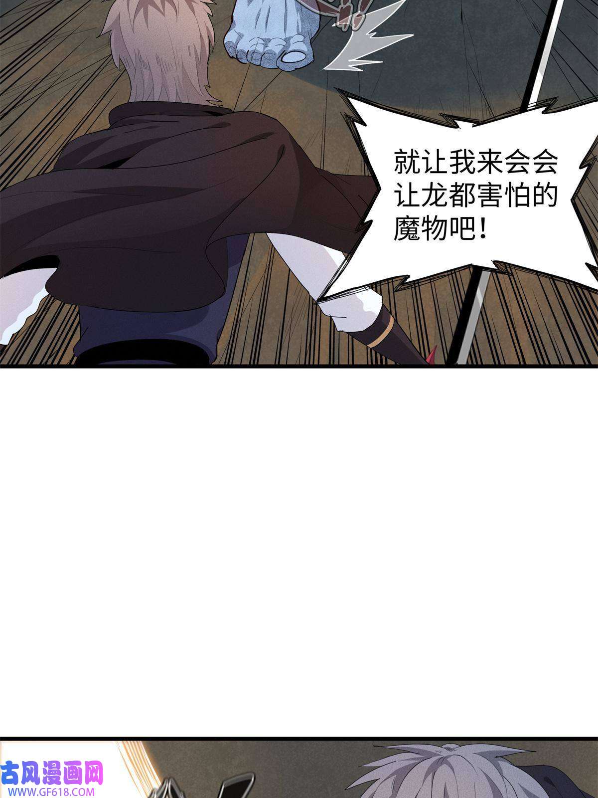 我真没针对法爷10 游戏策划的针对！