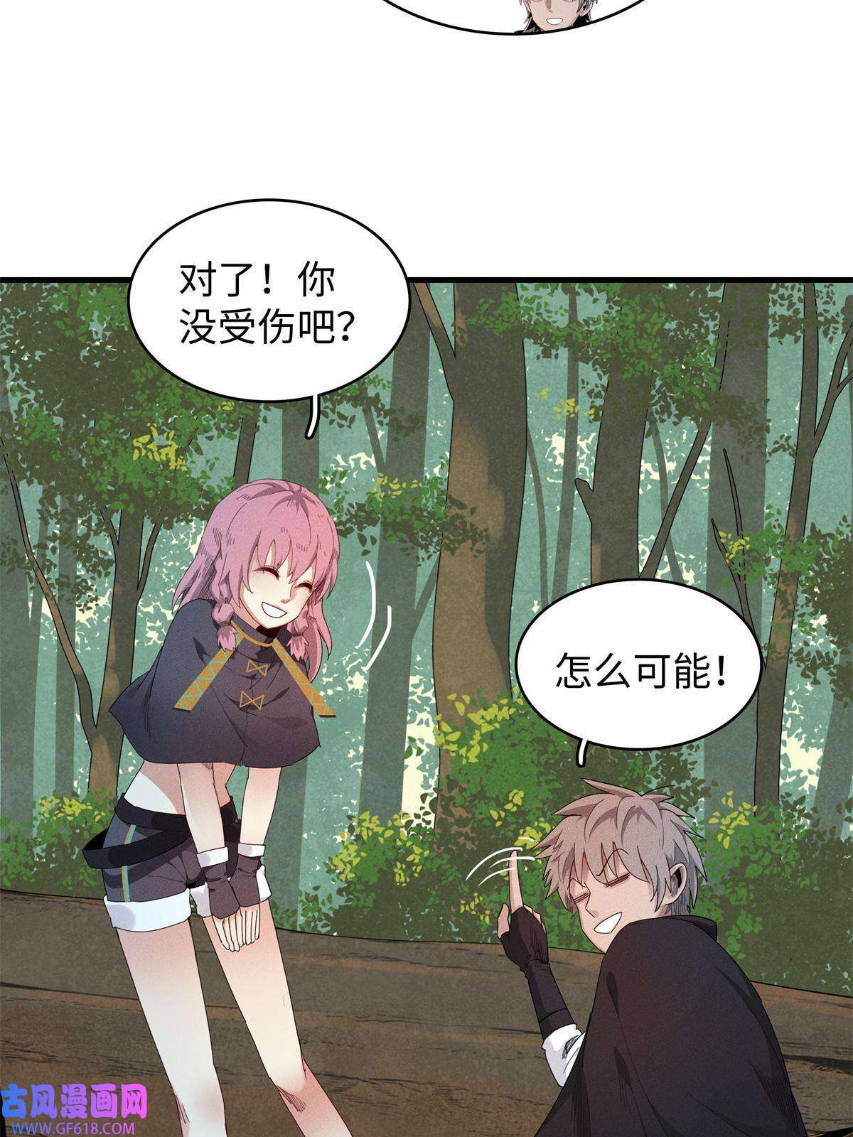 我真没针对法爷10 游戏策划的针对！