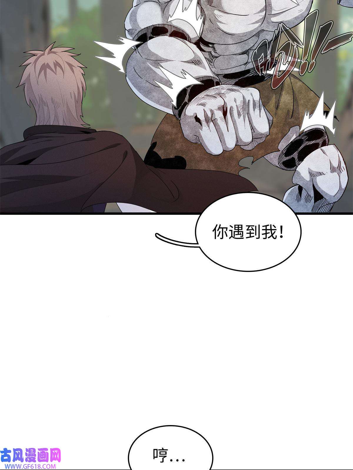 我真没针对法爷10 游戏策划的针对！