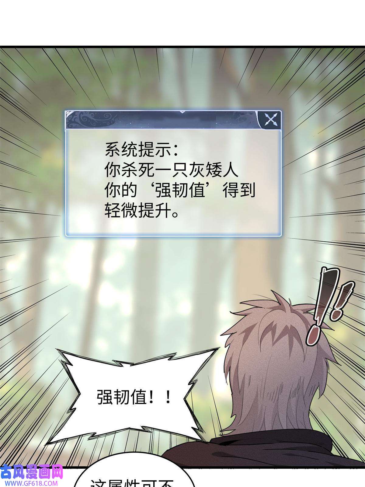 我真没针对法爷10 游戏策划的针对！