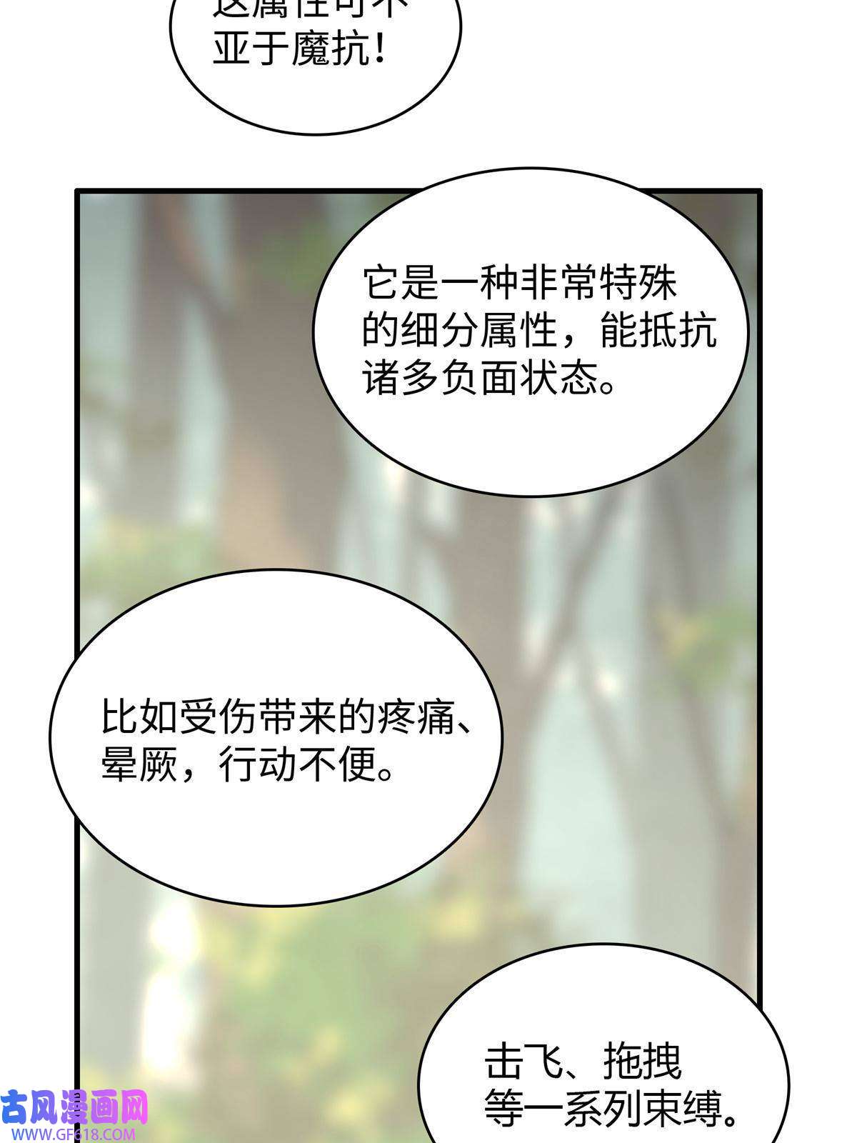 我真没针对法爷10 游戏策划的针对！