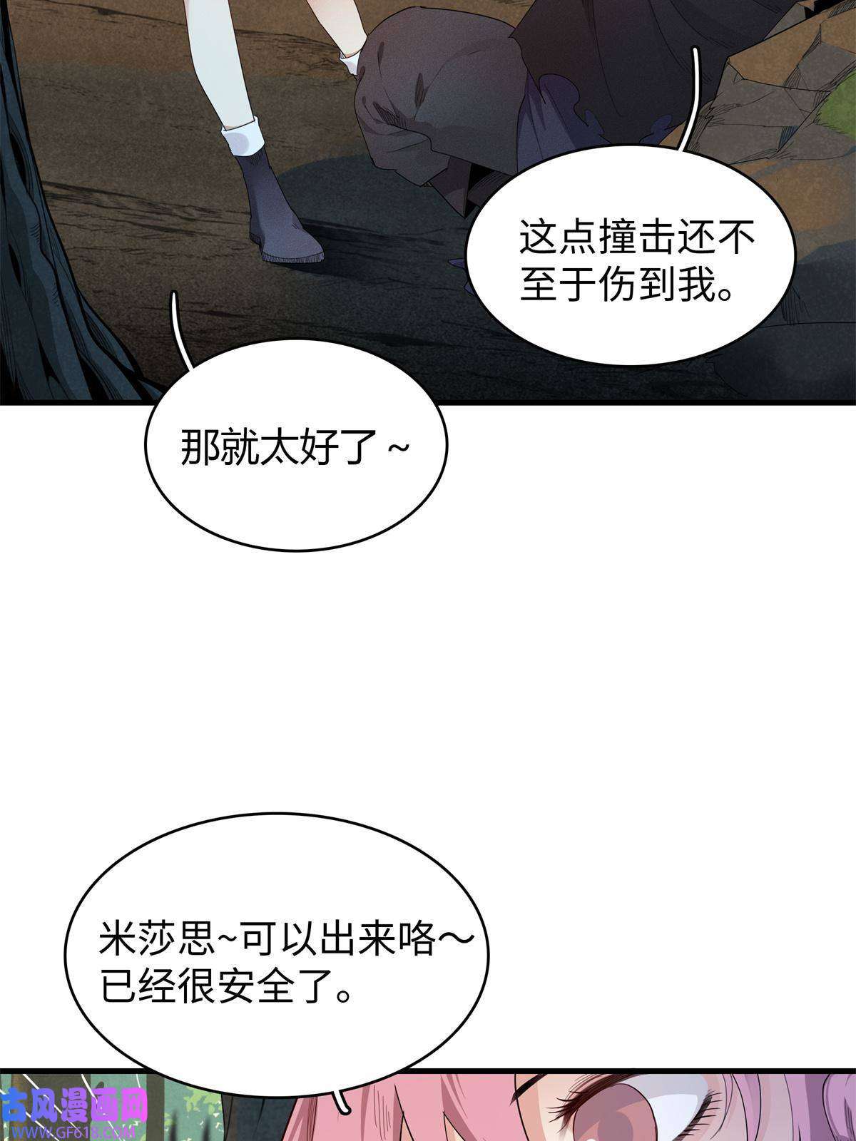 我真没针对法爷10 游戏策划的针对！