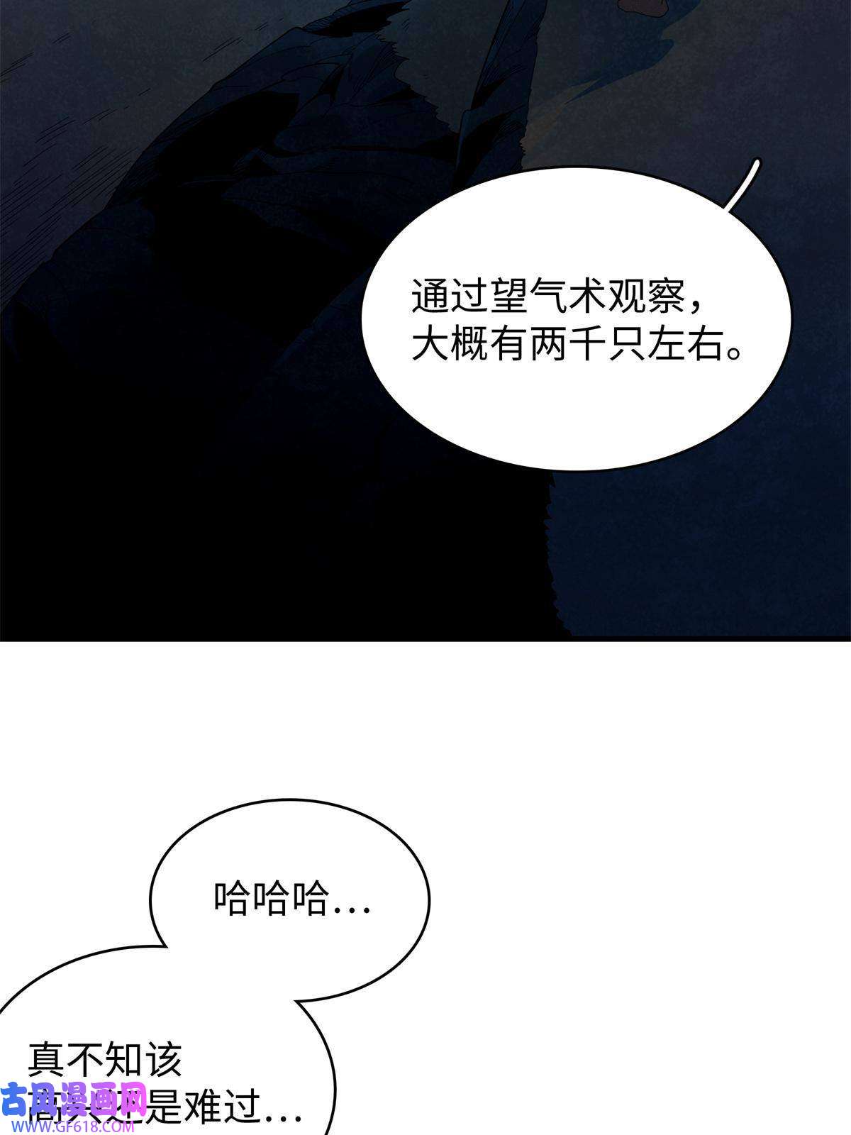 我真没针对法爷10 游戏策划的针对！