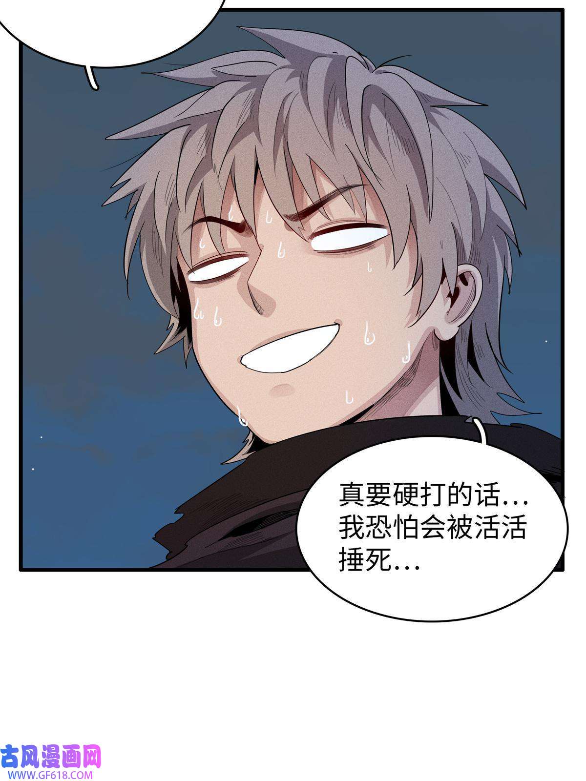 我真没针对法爷10 游戏策划的针对！