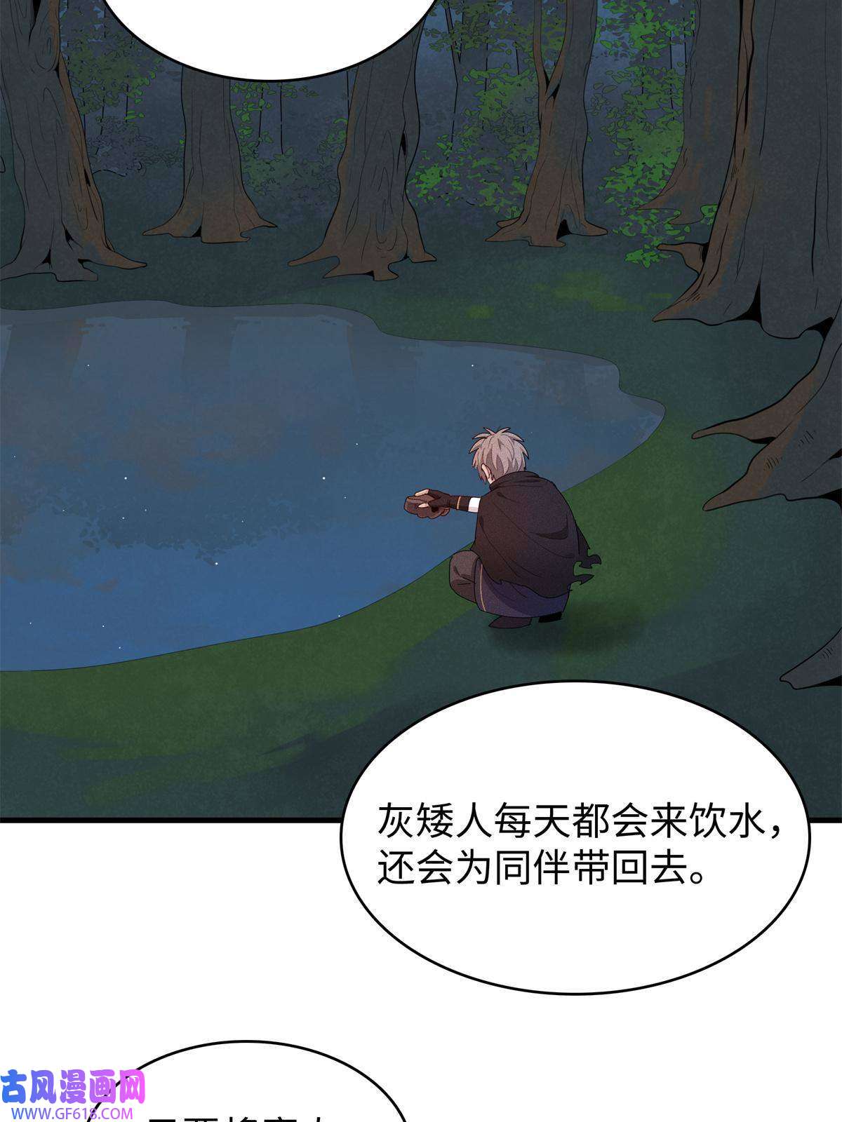 我真没针对法爷10 游戏策划的针对！