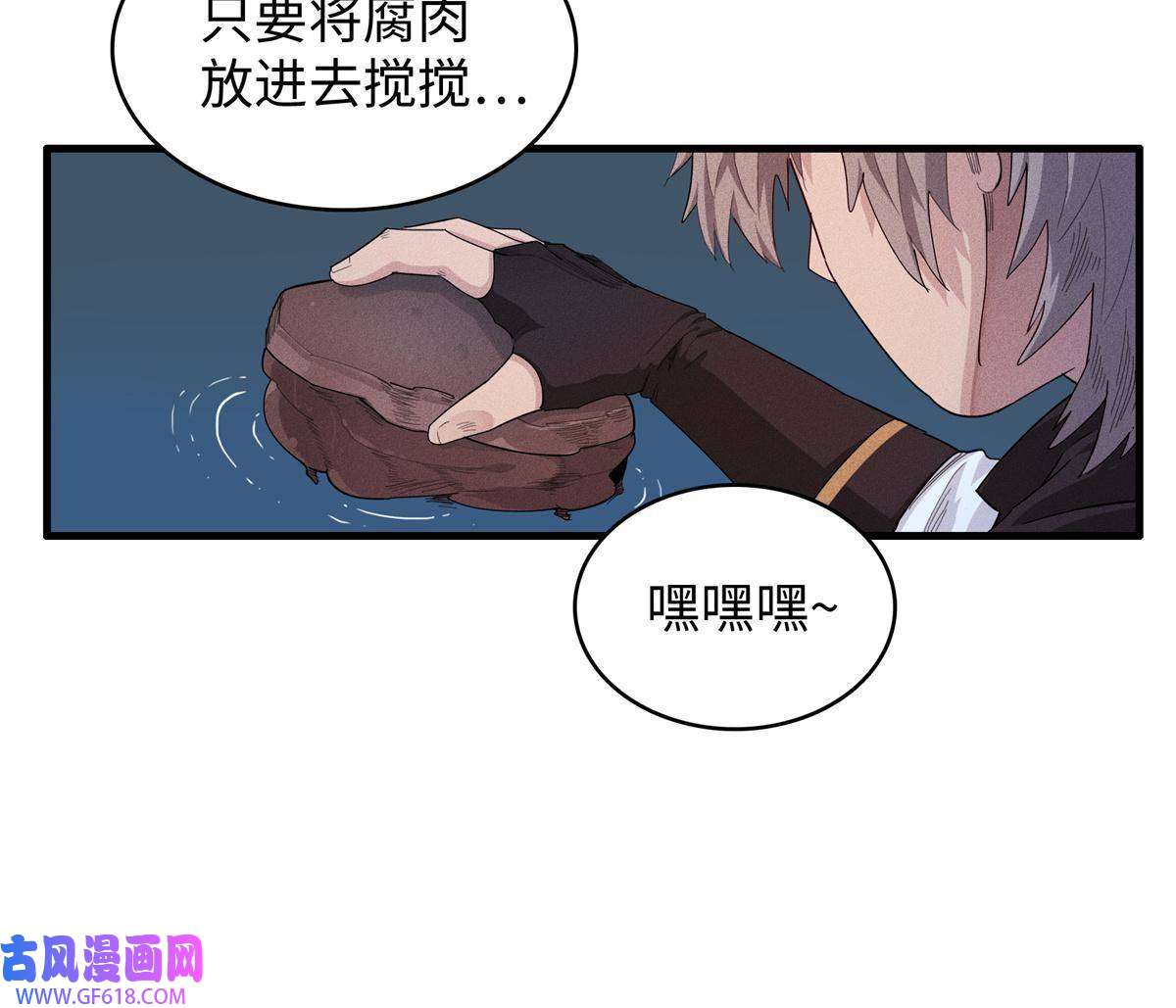 我真没针对法爷10 游戏策划的针对！