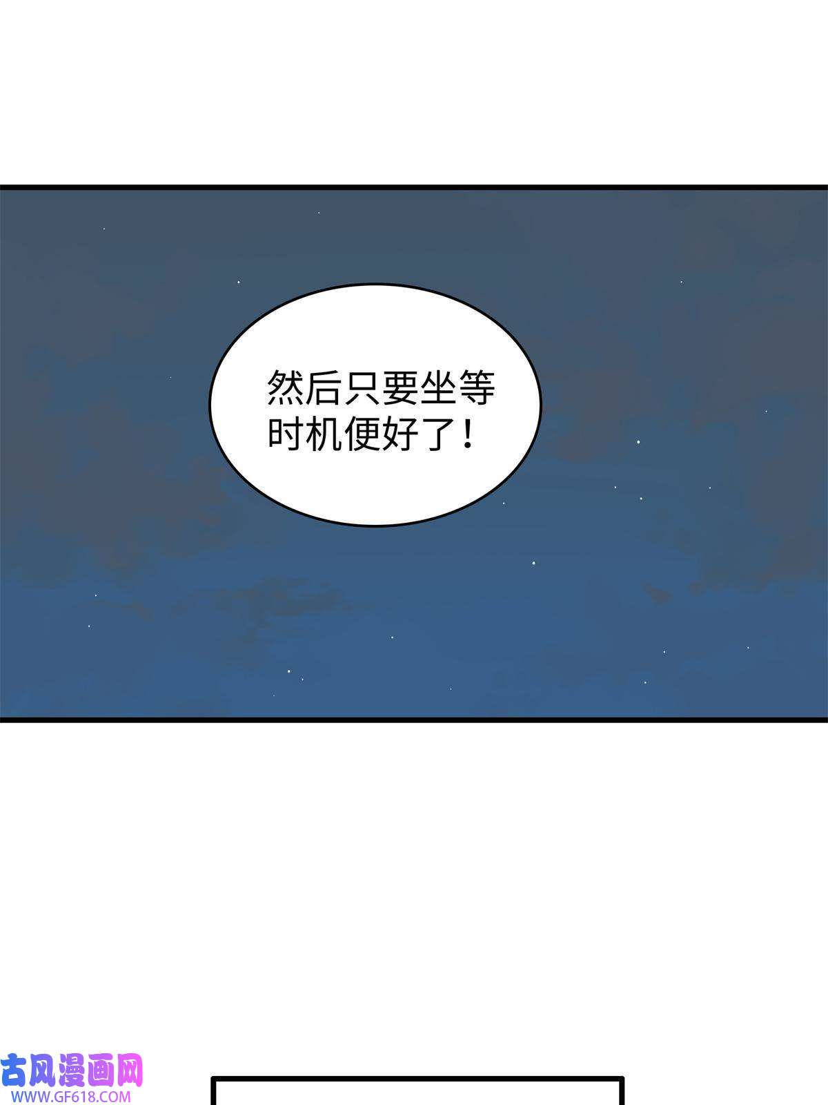 我真没针对法爷10 游戏策划的针对！
