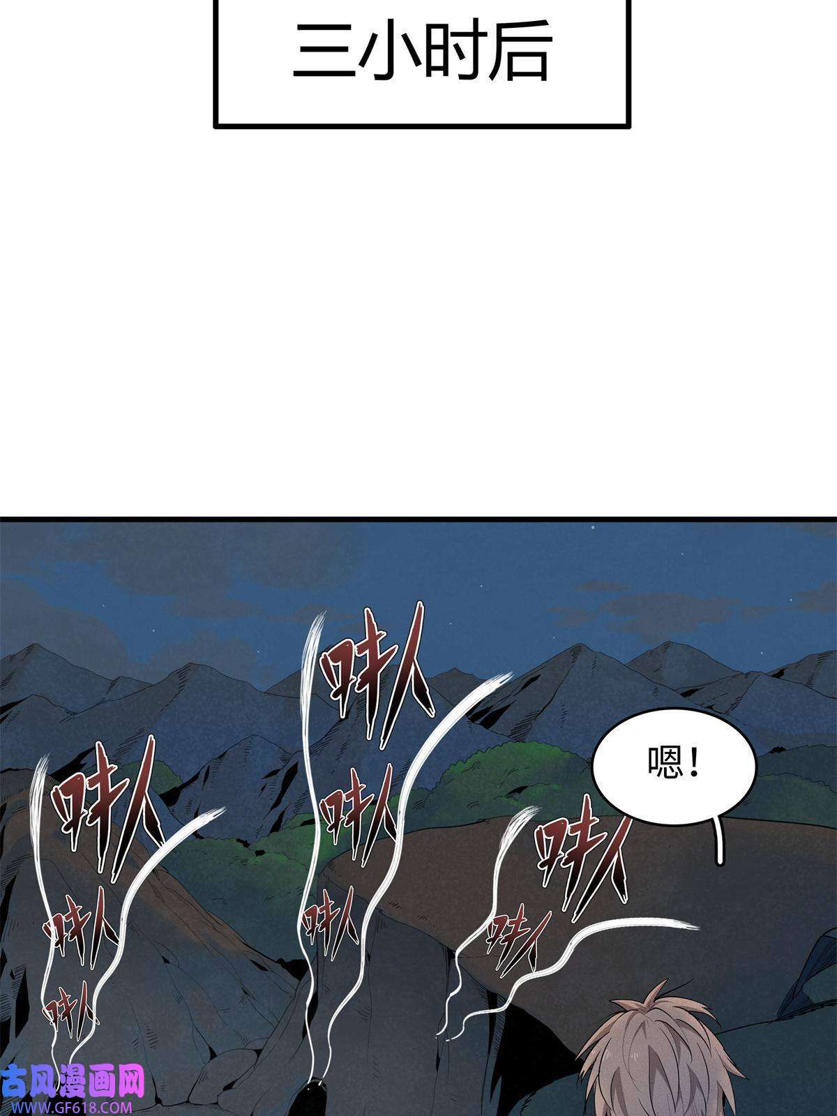 我真没针对法爷10 游戏策划的针对！