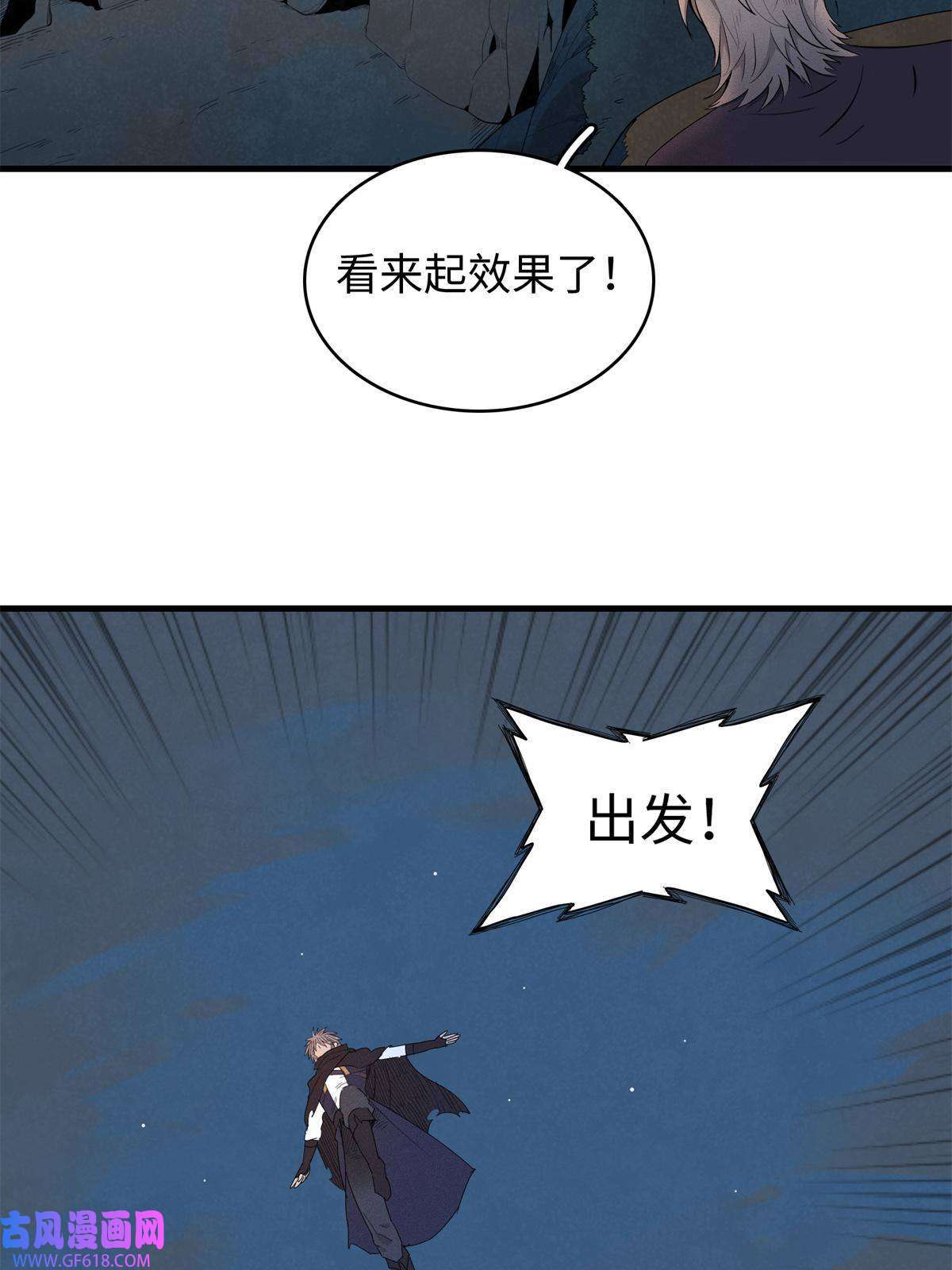 我真没针对法爷10 游戏策划的针对！
