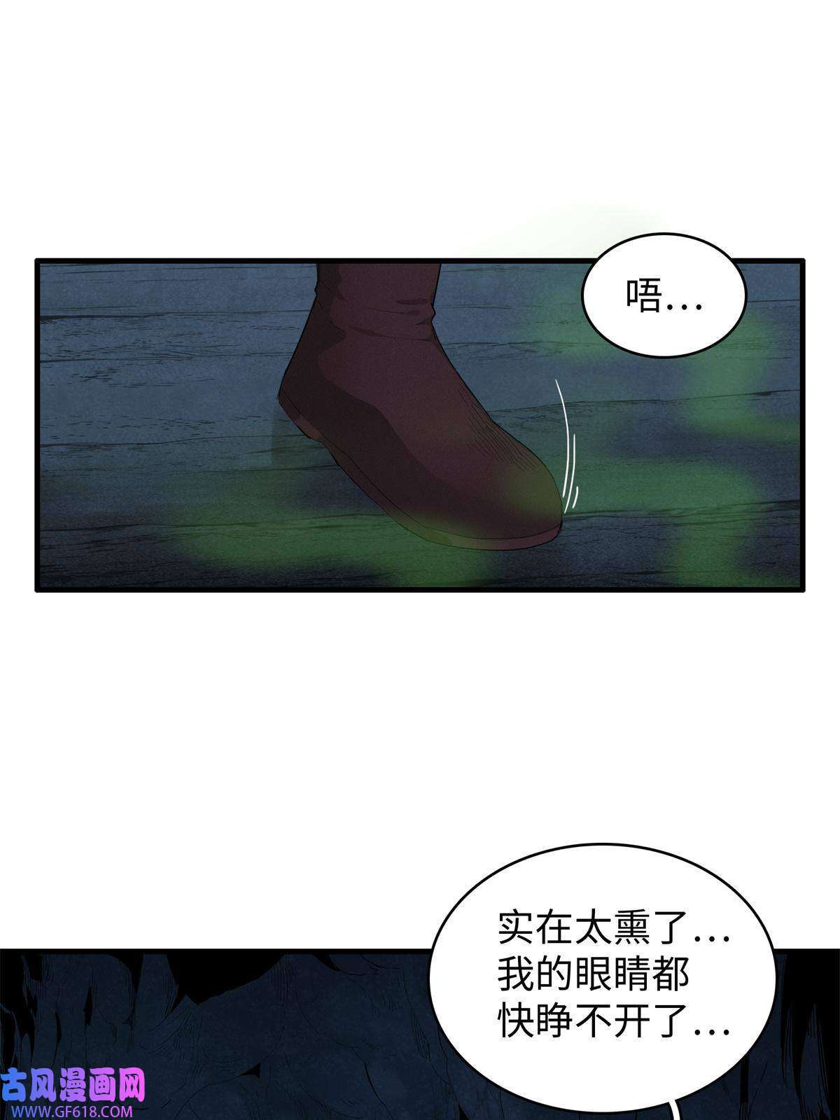我真没针对法爷10 游戏策划的针对！