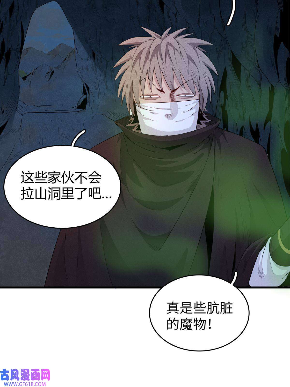 我真没针对法爷10 游戏策划的针对！
