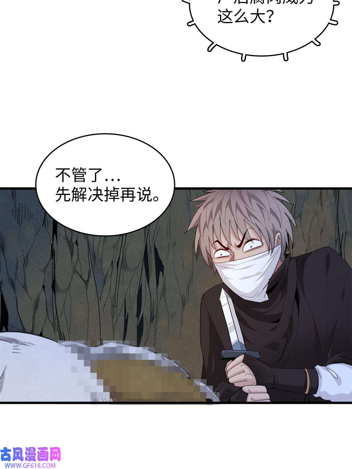 我真没针对法爷10 游戏策划的针对！