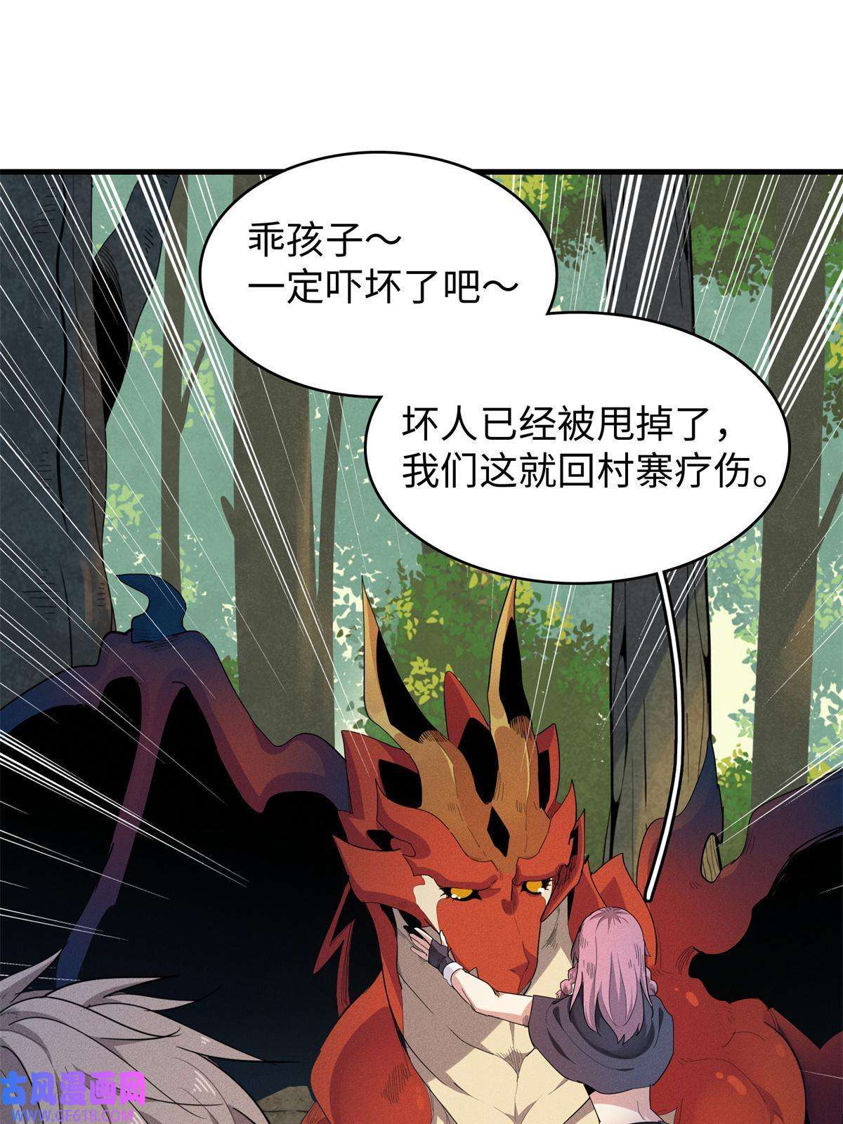 我真没针对法爷10 游戏策划的针对！