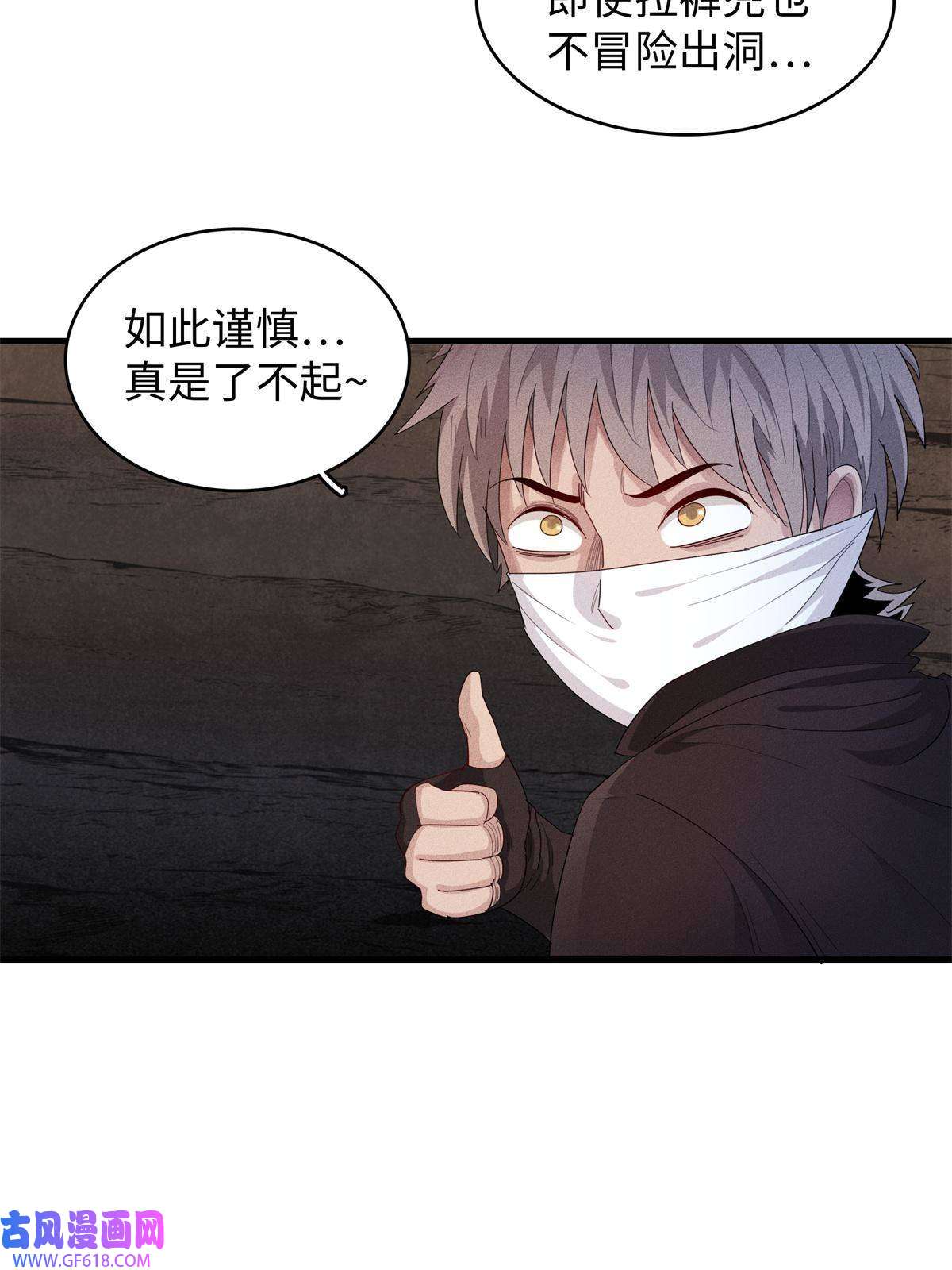 我真没针对法爷10 游戏策划的针对！