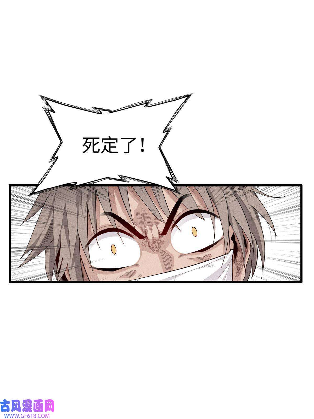 我真没针对法爷10 游戏策划的针对！