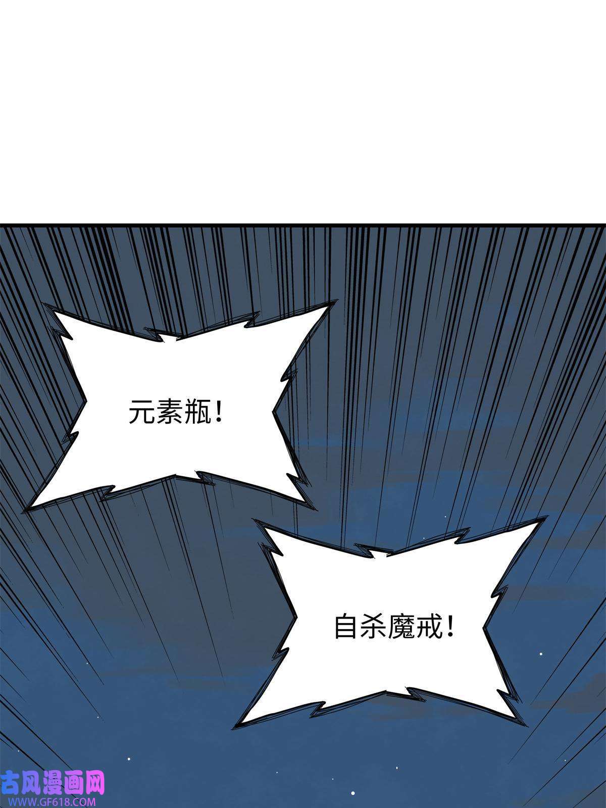 我真没针对法爷10 游戏策划的针对！