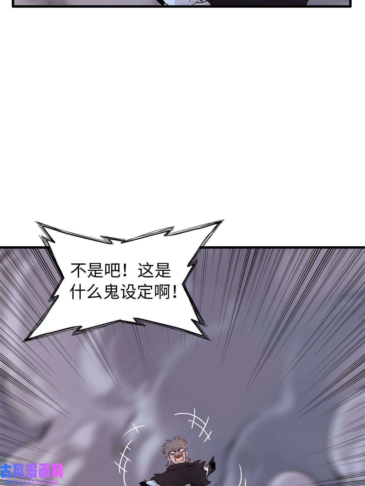 我真没针对法爷10 游戏策划的针对！