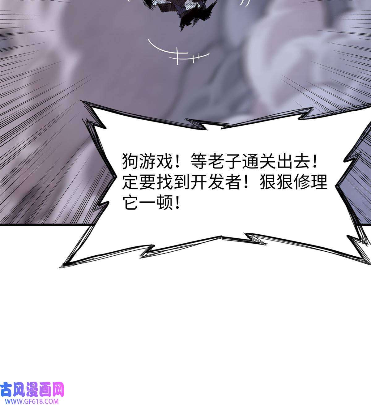 我真没针对法爷10 游戏策划的针对！