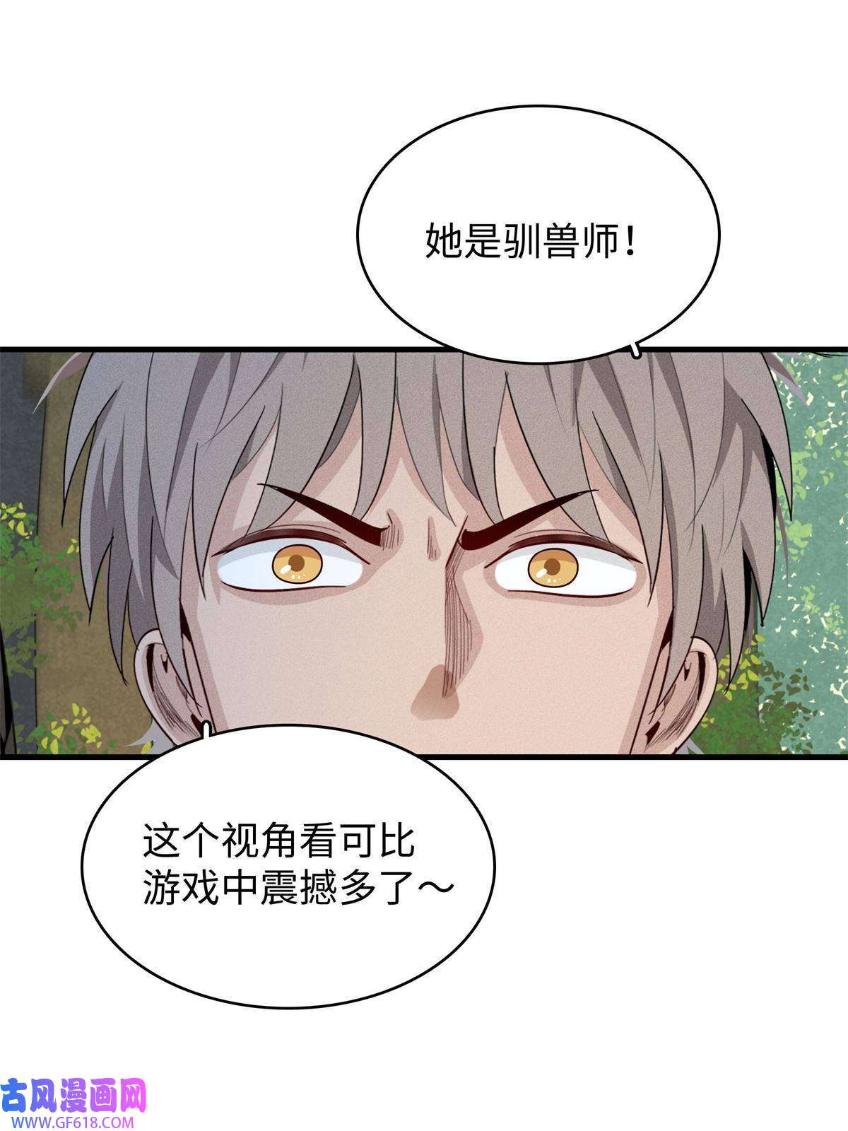 我真没针对法爷10 游戏策划的针对！
