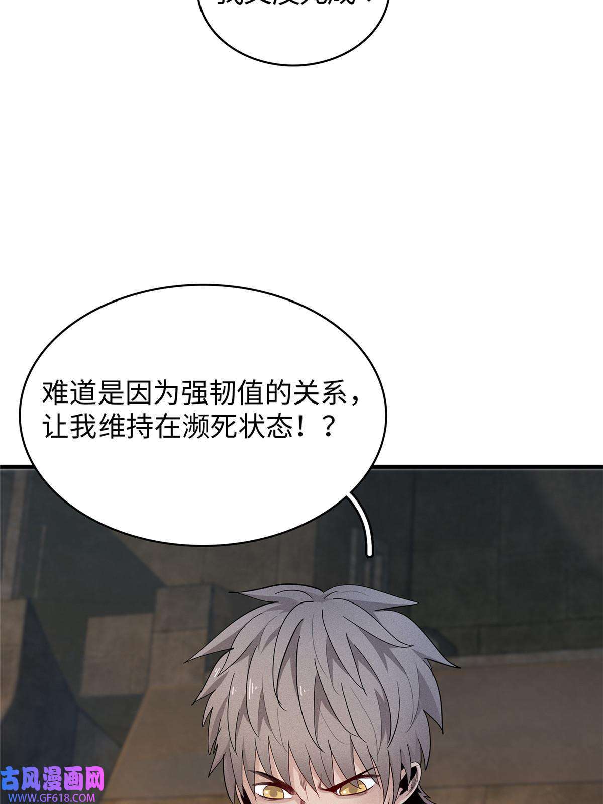 我真没针对法爷11 机器人阿八