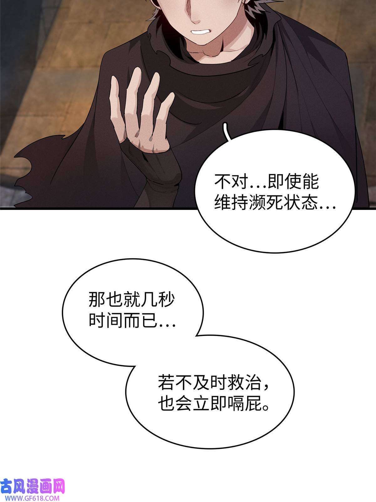 我真没针对法爷11 机器人阿八