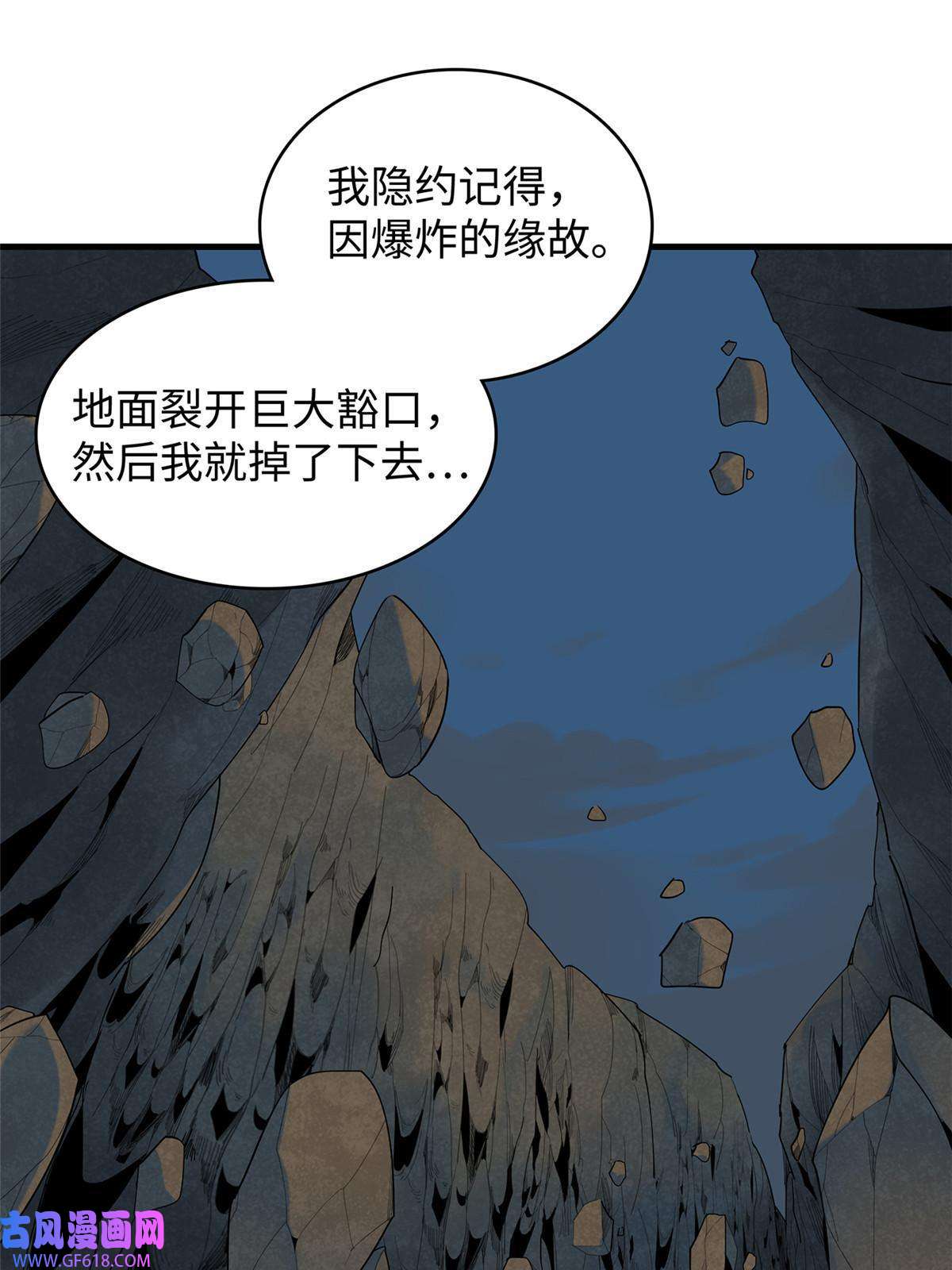我真没针对法爷11 机器人阿八