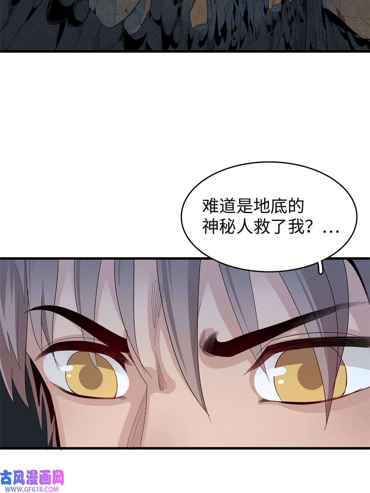 我真没针对法爷11 机器人阿八