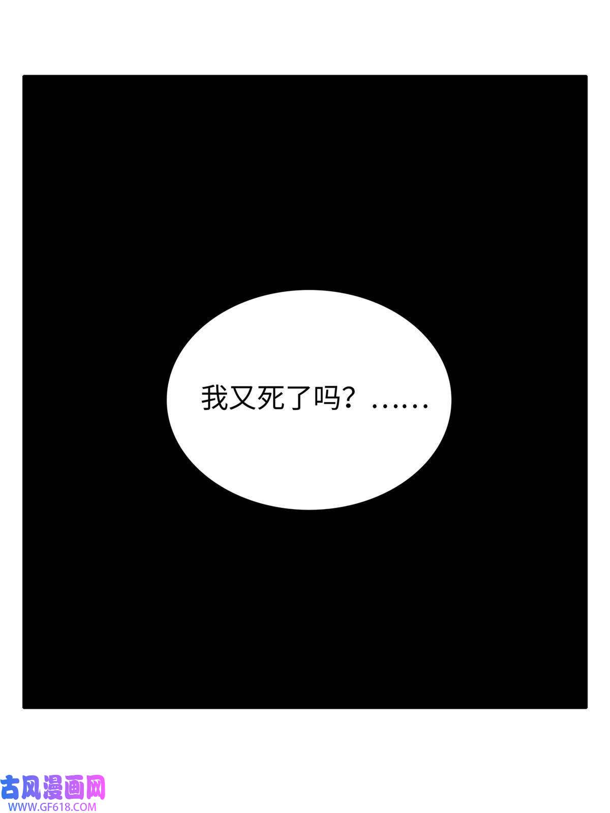 我真没针对法爷11 机器人阿八