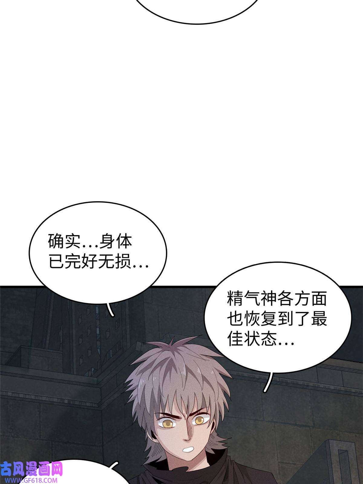 我真没针对法爷11 机器人阿八